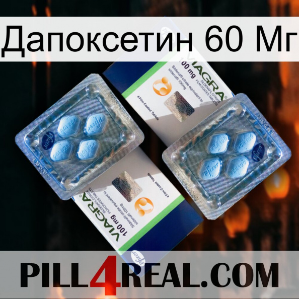 Дапоксетин 60 Мг viagra5.jpg